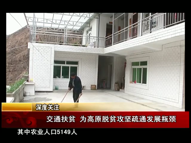 雪域高原（12.17）