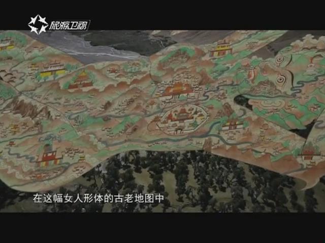 《西藏發現》 下集