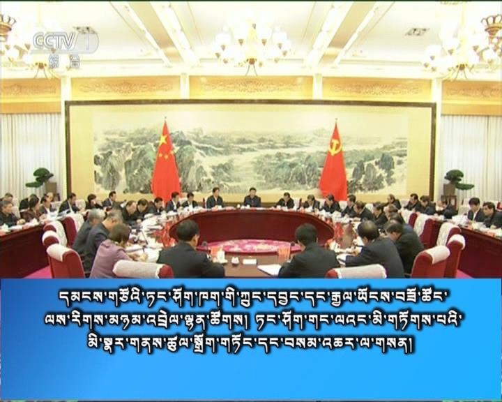 央视新闻联播 （18.03.01）