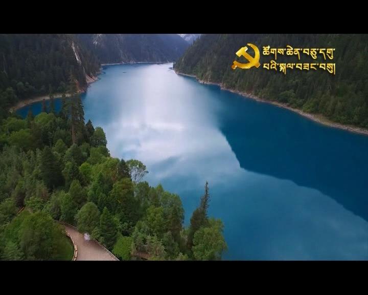 ཁམས་པའི་གསར་འགྱུར།  ༼༡༧.༡༠.༡༥༽