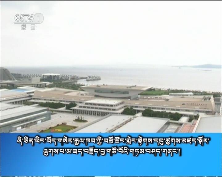 央视新闻联播 （17.09.03）