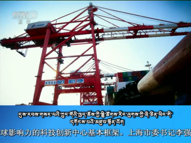 央视新闻联播 （18.02.22）