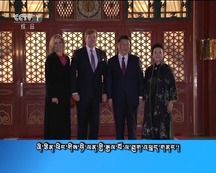 央视新闻联播 （18.02.07）