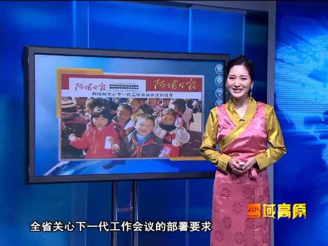 雪域高原（12.10）
