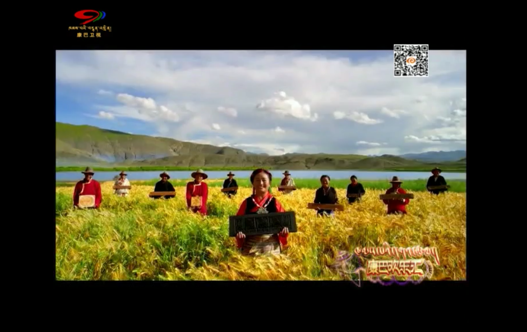 Tibetan Music Hit 10 EP100