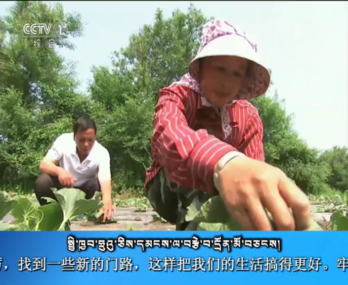 央视新闻联播 （18.02.21）