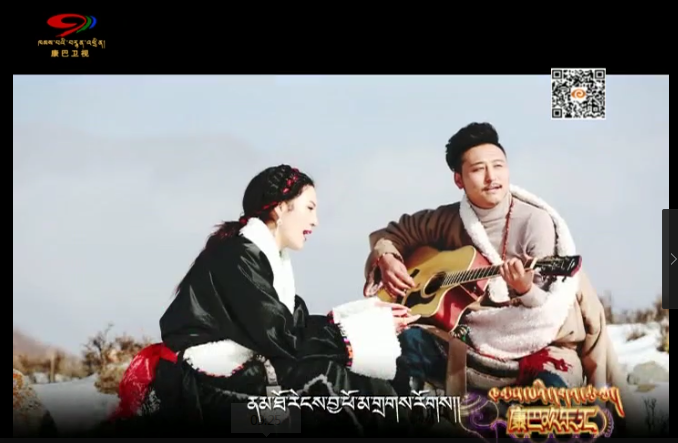 Tibetan Music Hit 10 EP106