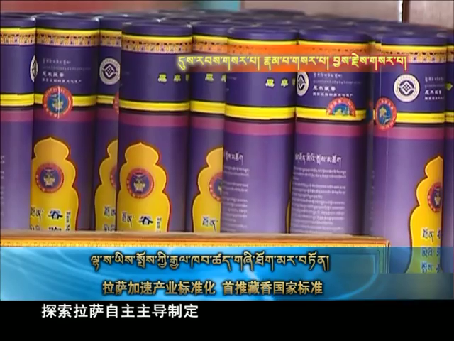 云丹科普苑（01.31）