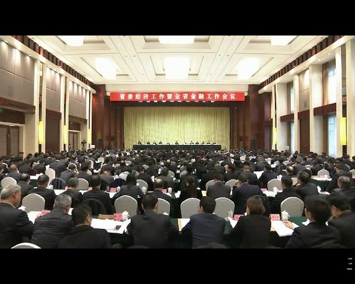 康巴衛視新聞（17.12.28）