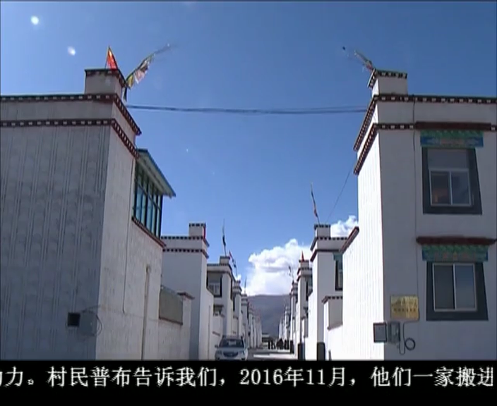 ཁམས་པའི་གསར་འགྱུར།  ༼ ༡༨.༠༢.༢༧༽