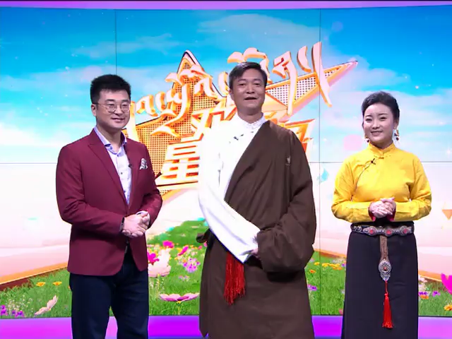 歡樂星播客180224