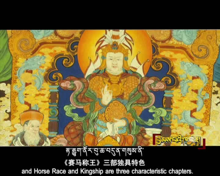 The Culture on the Horseback