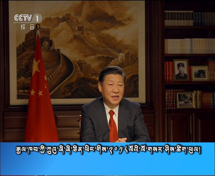 央视新闻联播 （17.12.31）