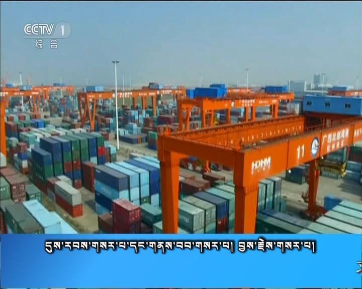 央视新闻联播 （17.12.10）