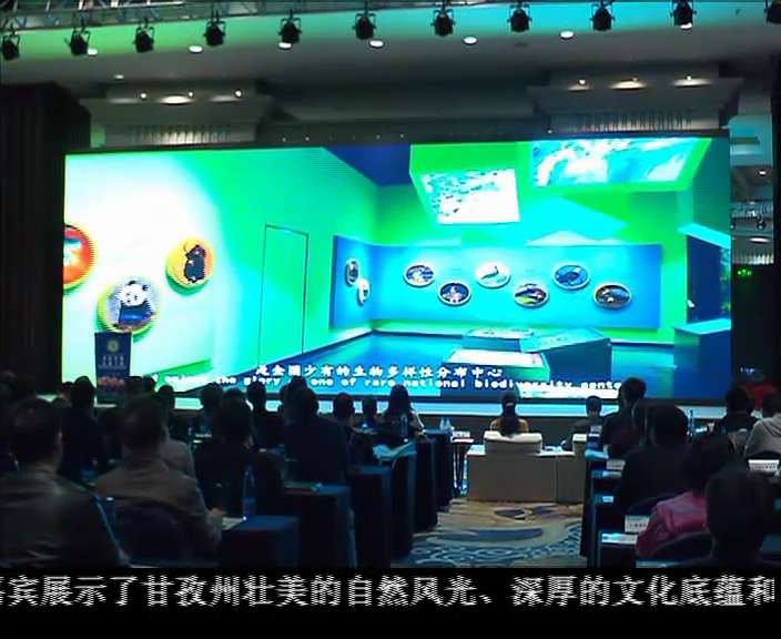 康巴卫视新闻（17.11.21）