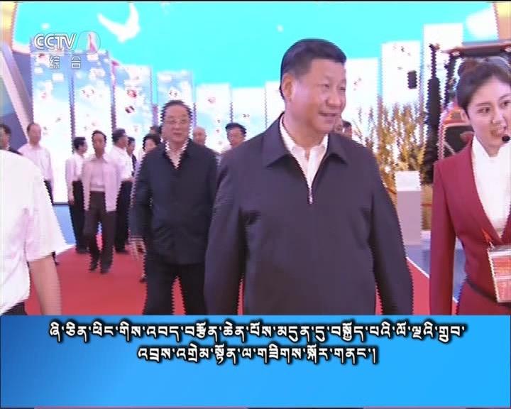 央视新闻联播 （17.09.25）