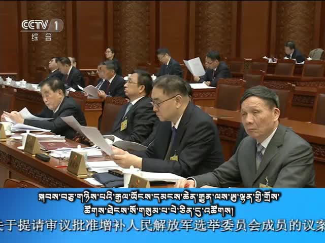 央视新闻联播 （18.02.23）