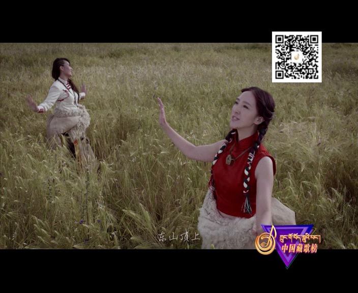 Tibetan Music Hit 10 EP118