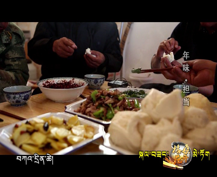 年味·擔當（180127）