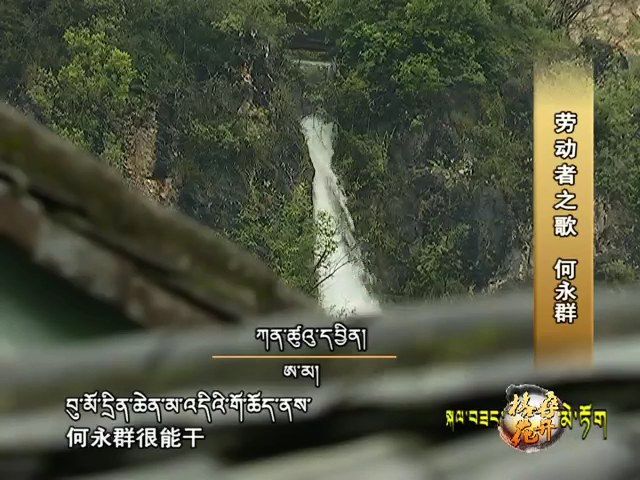 勞動者之歌 何永群（180519）