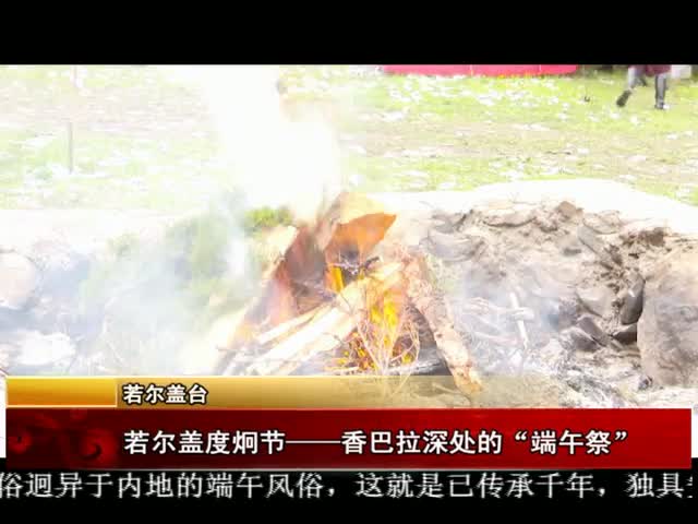 ཁམས་པའི་གསར་འགྱུར།  ༼༡༨.༠༦.༡༨༽