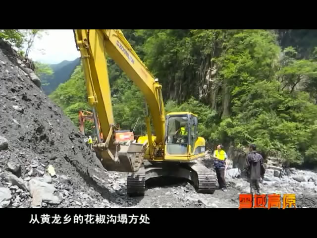 雪域高原（07.08）