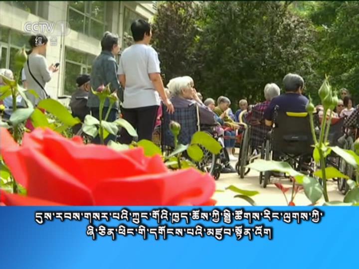 央视新闻联播 （18.05.10）