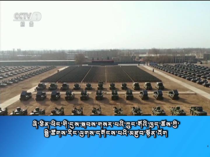 央视新闻联播 （18.08.01）