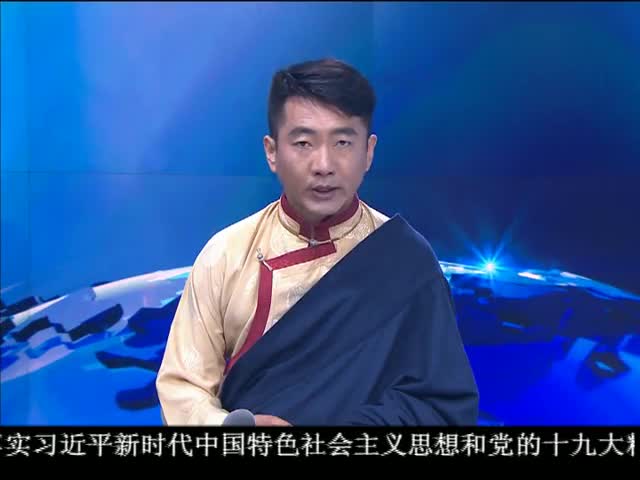 ཁམས་པའི་གསར་འགྱུར།  ༼ ༡༨.༠༥.༢༡ ༽