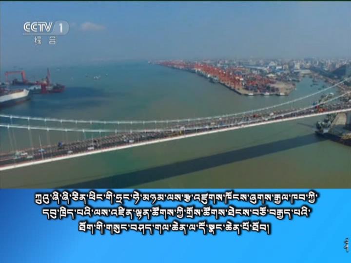 央视新闻联播 （18.06.12）