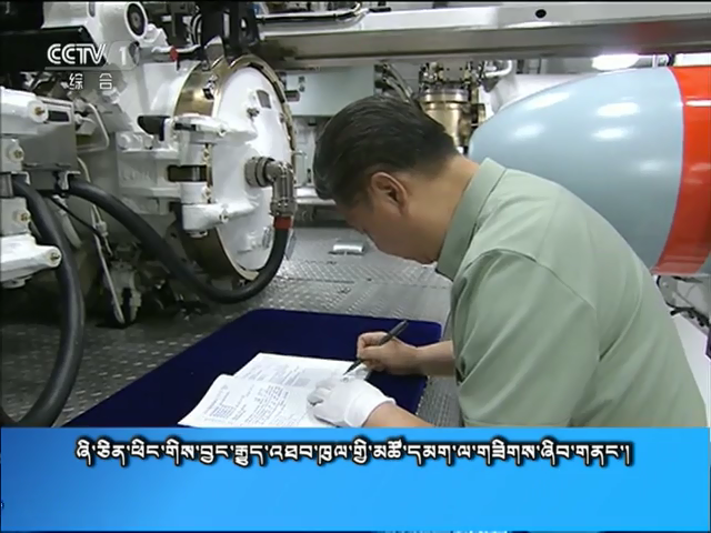 央视新闻联播 （18.06.15）