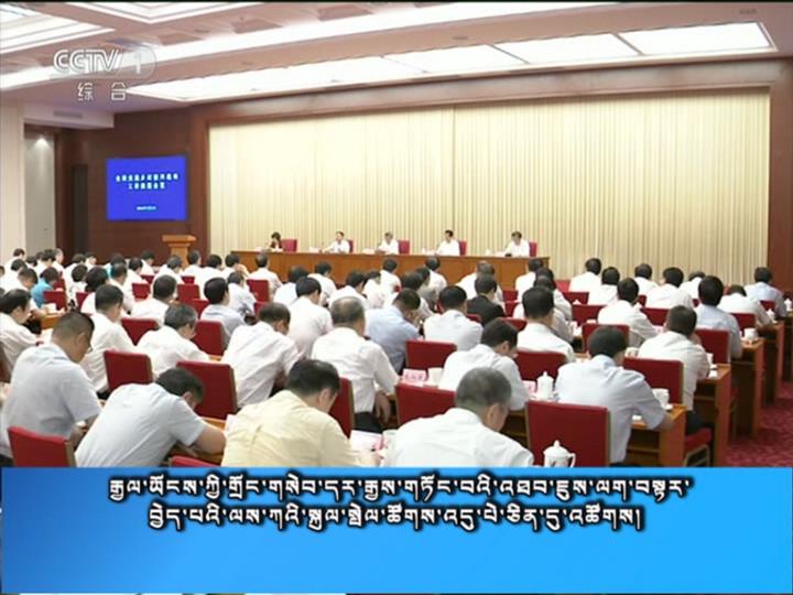 央视新闻联播 （18.07.05）