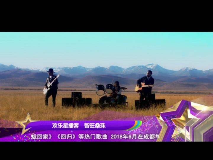 歡樂星播客180707