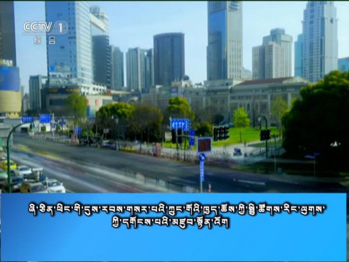 央视新闻联播 （18.06.03）