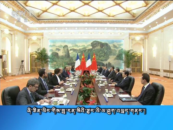 央视新闻联播 （18.06.25）