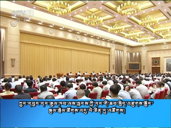央视新闻联播 （18.07.12）
