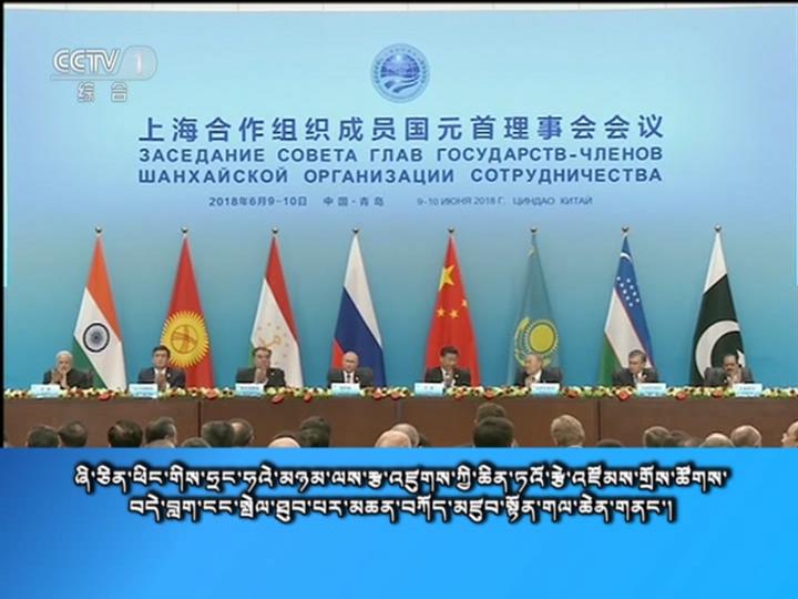 央视新闻联播 （18.07.03）