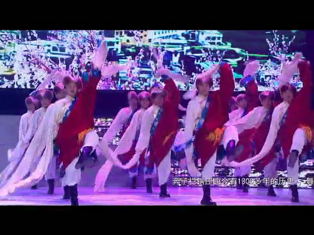 周末大舞臺：2018藏歷新年電視聯歡會《盛世新年》（08.18）