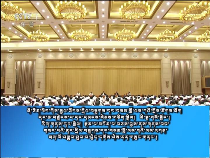 央视新闻联播 （18.08.22）