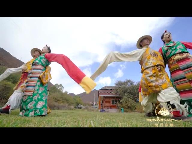 《杰诺》：昌都锅庄