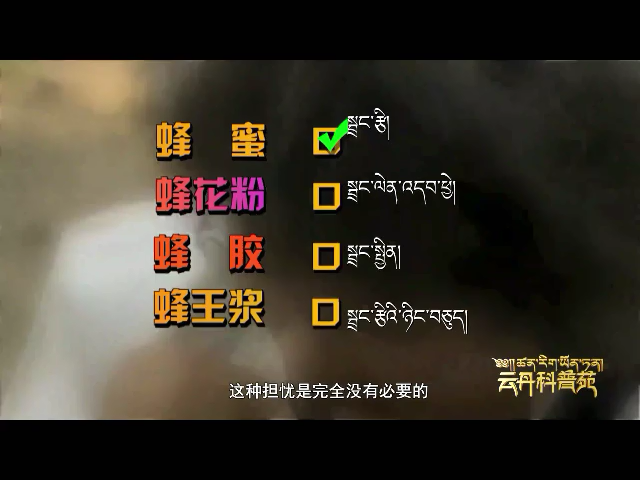 云丹科普苑（10.03）