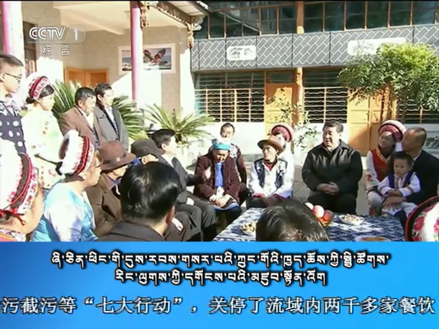 央视新闻联播 （18.06.16）