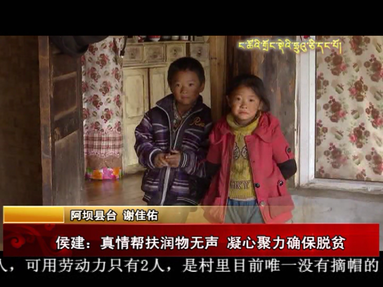ཁམས་པའི་གསར་འགྱུར།  ༼༡༨.༨.༢༤༽