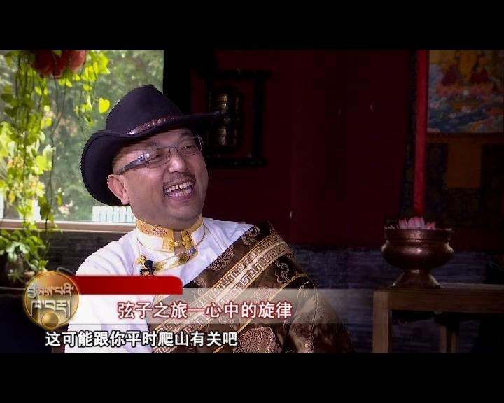 弦子之旅—心中的旋律（18.03.30）
