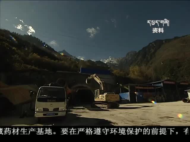 ཁམས་པའི་གསར་འགྱུར།  ༼ ༡༨.༠༥.༡༤ ༽
