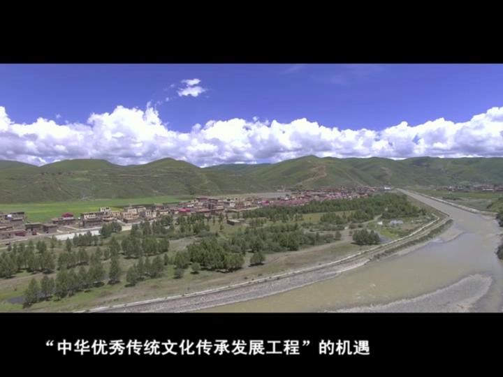 深度關(guān)注 文化扶貧的“壤塘模式”