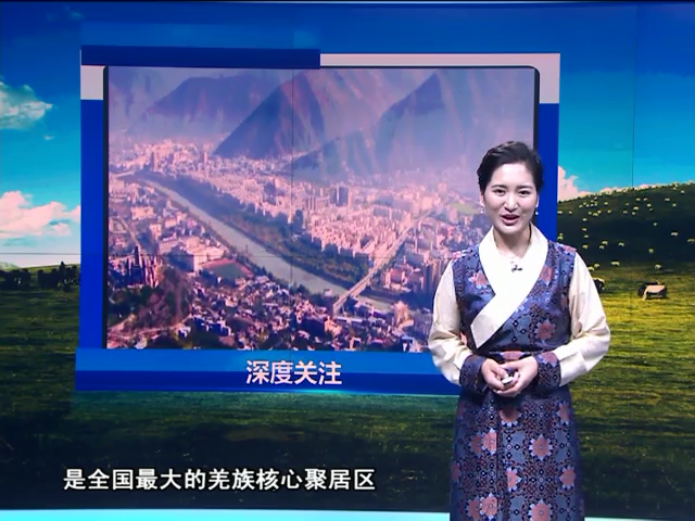 雪域高原（05.20）
