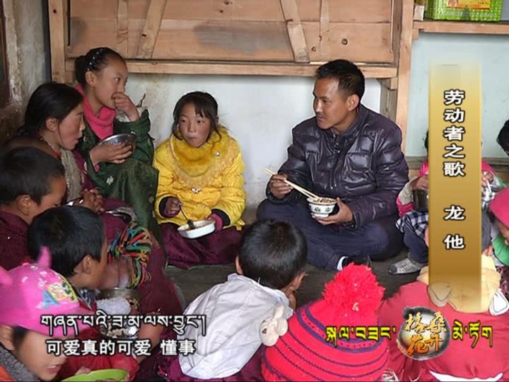 勞動者之歌 龍他（180428）