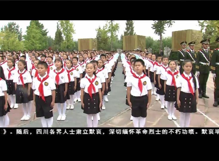 康巴衛視新聞（18.09.30）