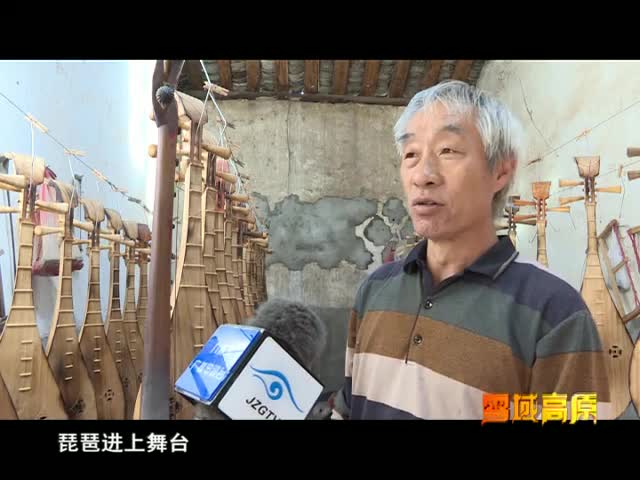 Cultural Causes and Infrastructure Construction of Jiuzhaigou County